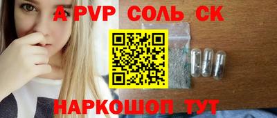 а пвп мука Бугуруслан