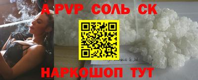 а пвп мука Бугуруслан