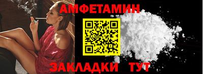 кокс Балаково