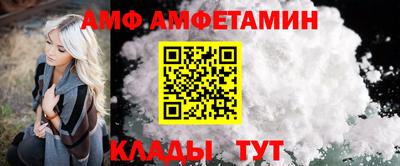 а пвп мука Бугуруслан