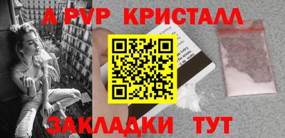 кокс Балаково