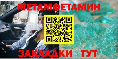 амф Балашиха
