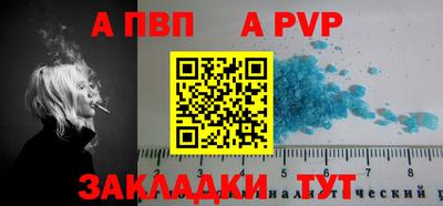амф Балашиха