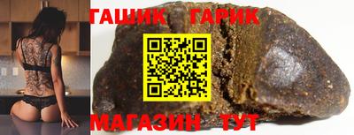 мяу мяу мука Будённовск