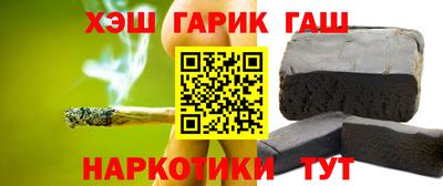 а пвп мука Бугуруслан