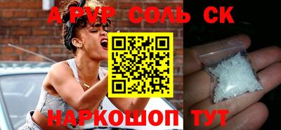 spice Бузулук