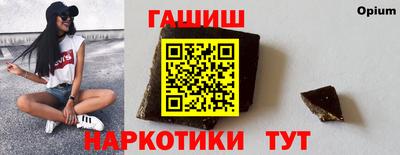 амф Балашиха