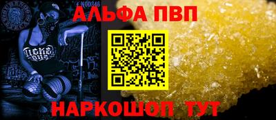 spice Бузулук