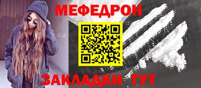 амф Балашиха
