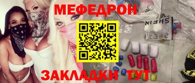 мяу мяу мука Будённовск