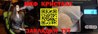 а пвп мука Бугуруслан