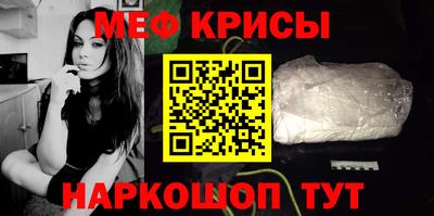 а пвп мука Бугуруслан