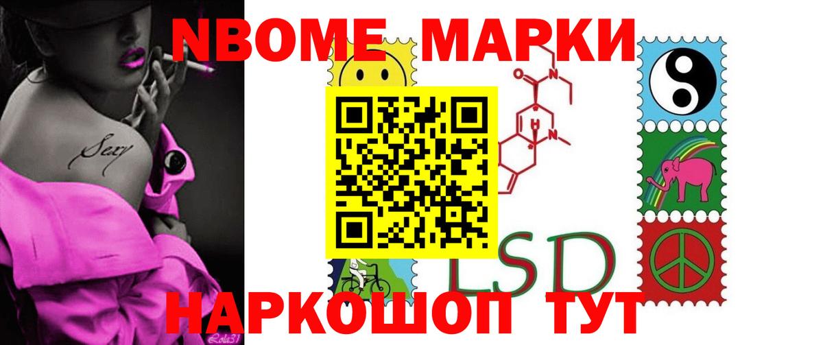 ЛСД экстази ecstasy Гудермес