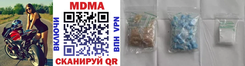 MDMA Molly Гудермес
