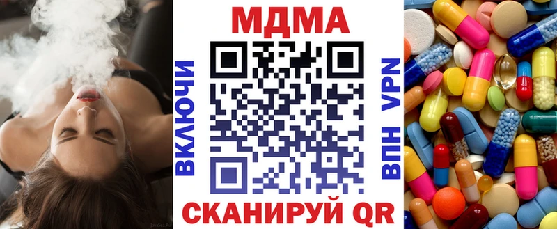 МДМА crystal  магазин продажи наркотиков  Гудермес 
