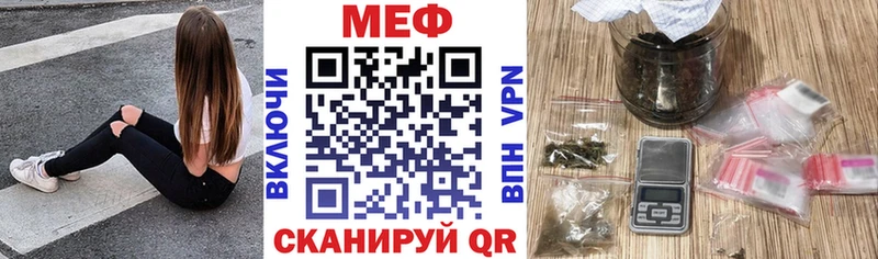 площадка какой сайт  Гудермес  Меф VHQ  магазин  наркотиков 