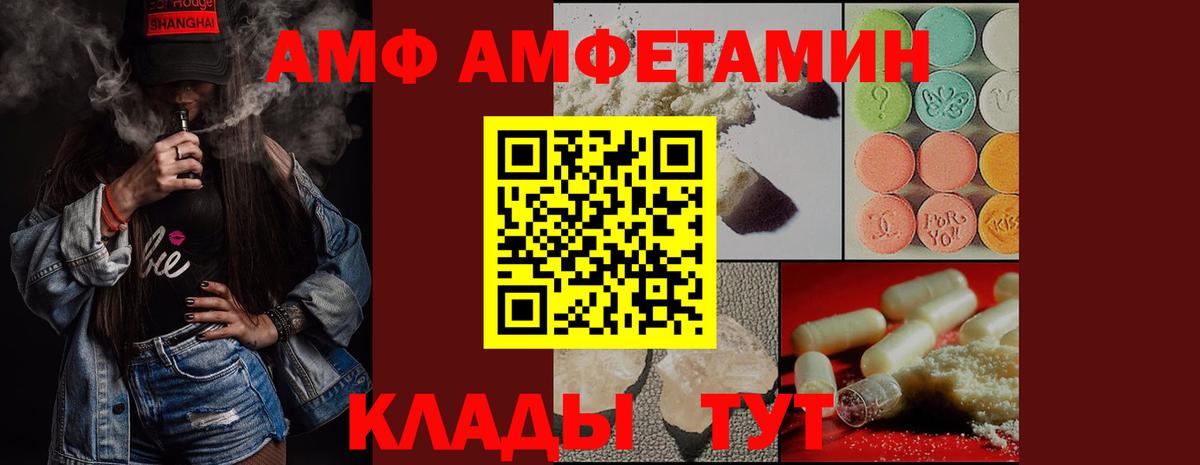 МЕТАМФЕТАМИН пудра  МЕТАМФЕТАМИН пудра  Первитин  Вход с VPN  Гудермес 