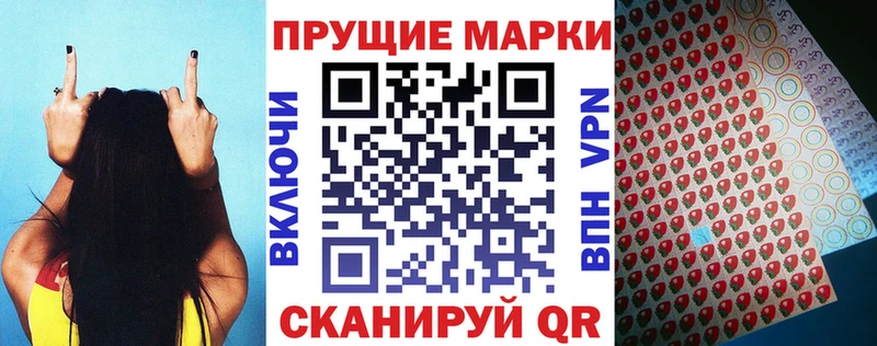 Марки N-bome 1,5мг  Гудермес 