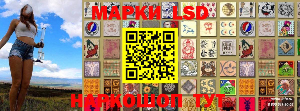 Марки 25I-NBOMe  Гудермес  Марки N-bome 1500мкг 