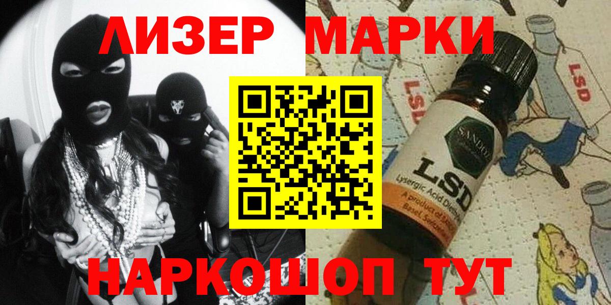 Гудермес  сколько стоит  Марки NBOMe  Вход с VPN  Марки 25I-NBOMe 1500мкг 