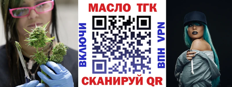 дарк нет Telegram  Гудермес  ТГК THC oil 