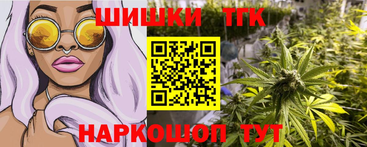 Каннабис Ganja  Канабис индика  Гудермес  Бошки Шишки White Widow  Бошки Шишки VHQ 